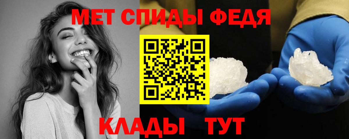 Зерноград  Amphetamine  Вход с VPN  АМФЕТАМИН VHQ 