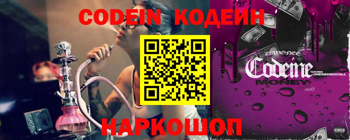 COCAIN  Вход с VPN  Зерноград  Конопля  Меф кристаллы  Экстази 