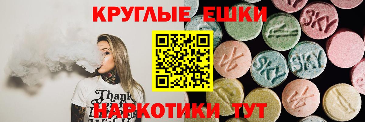 Экстази VHQ Зерноград