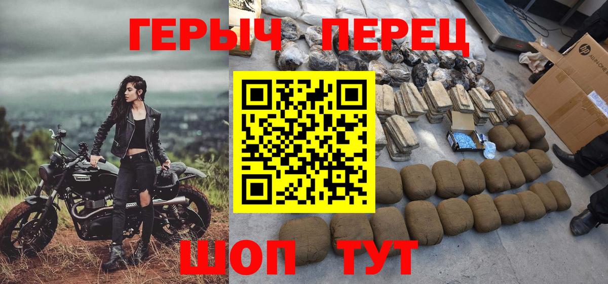 Зерноград  ГЕРОИН гречка  Вход с VPN 