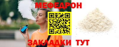 прущий лед Кунгур