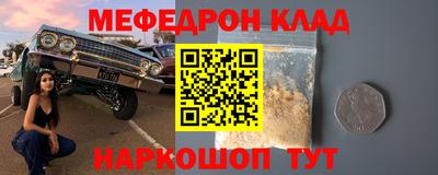 прущий лед Кунгур