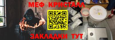 прущий лед Кунгур