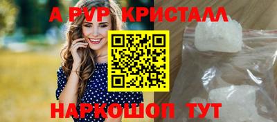 прущий лед Кунгур