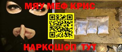 прущий лед Кунгур