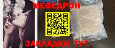 стафф Кулебаки