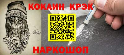 стафф Кулебаки