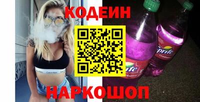 стафф Кулебаки