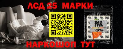 стафф Кулебаки