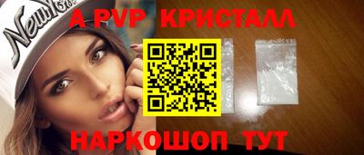 стафф Кулебаки