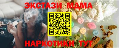 2c-b Кумертау