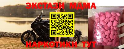 2c-b Кумертау