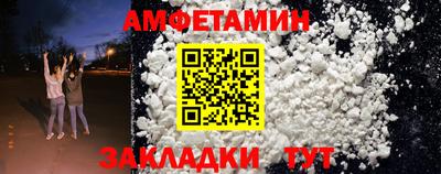 2c-b Кумертау