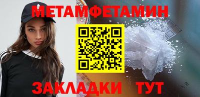 стафф Кулебаки