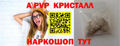 стафф Кулебаки