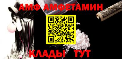 прущий лед Кунгур
