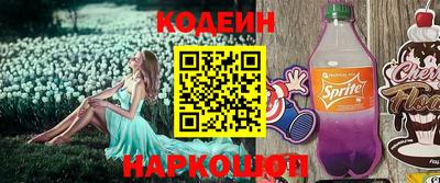 2c-b Кумертау