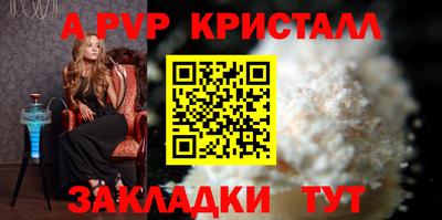 стафф Кулебаки