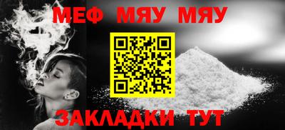 2c-b Кумертау