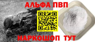 стафф Кулебаки