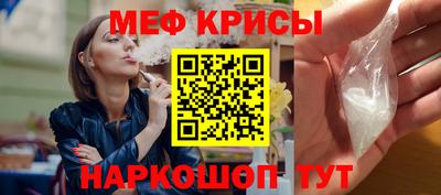 стафф Кулебаки