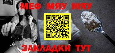 прущий лед Кунгур