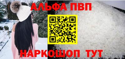 стафф Кулебаки