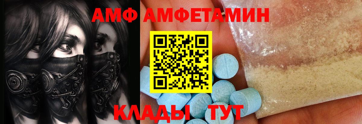 Зерноград  Первитин кристалл  Вход с VPN 