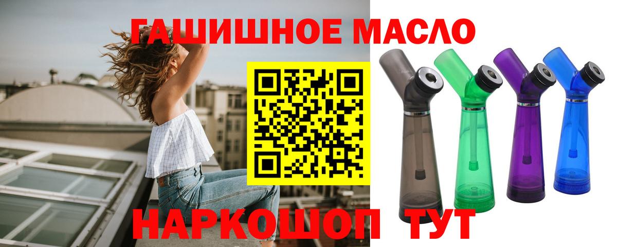 Дистиллят ТГК вейп Зерноград