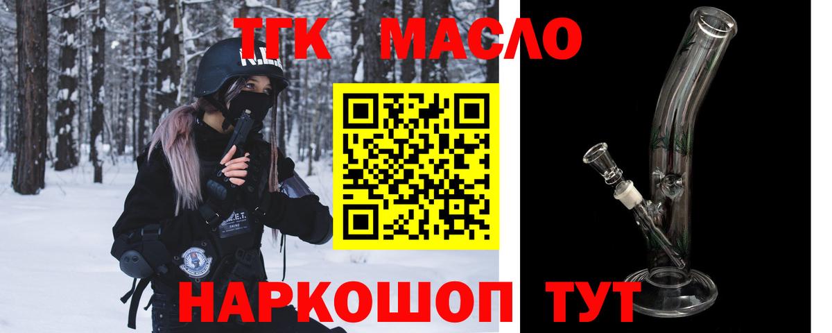 Зерноград  ТГК Wax  Вход с VPN 